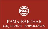 Кабель силовой ВБбШв(нг, нг-Ls)различных сечений из наличия в Перми от Кама-КабСнаб. (Пермь)