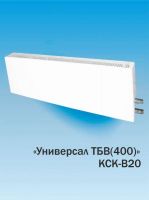 Конвектор водяного отопления Универсал ТБВ (400) КСК-В20-0,400-К (Челябинск)