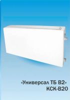 Конвектор водяного отопления Универсал ТБ В2 КСК-В20-0,700-К (Челябинск)