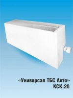Конвектор водяного отопления Универсал ТБC Авто КСК-20-0,700-К (Челябинск)